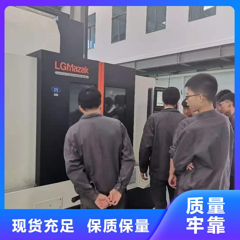 ug軟件培訓(xùn)口碑好