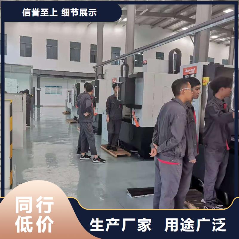 ug編程培訓班學校