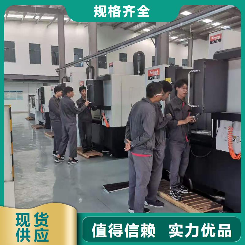 學數控安排就業