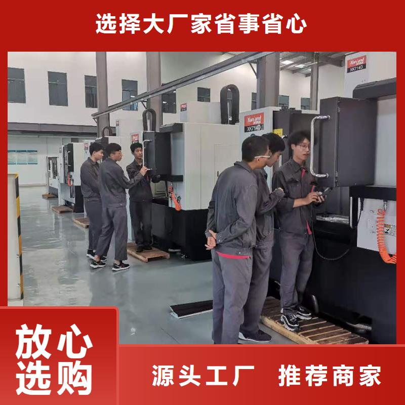 數控機床編程與操作,學會為止