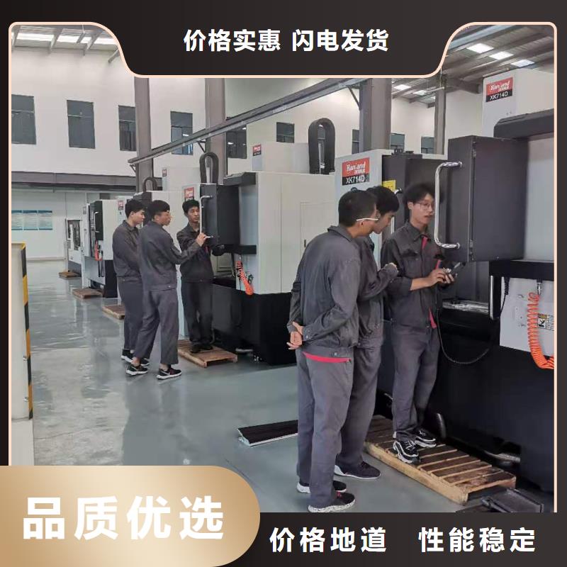數(shù)控培訓(xùn)學(xué)校零基礎(chǔ)學(xué)習(xí)