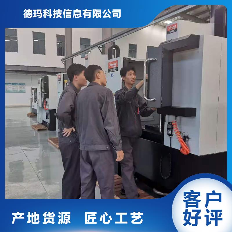 4軸加工中心編程培訓學校電話