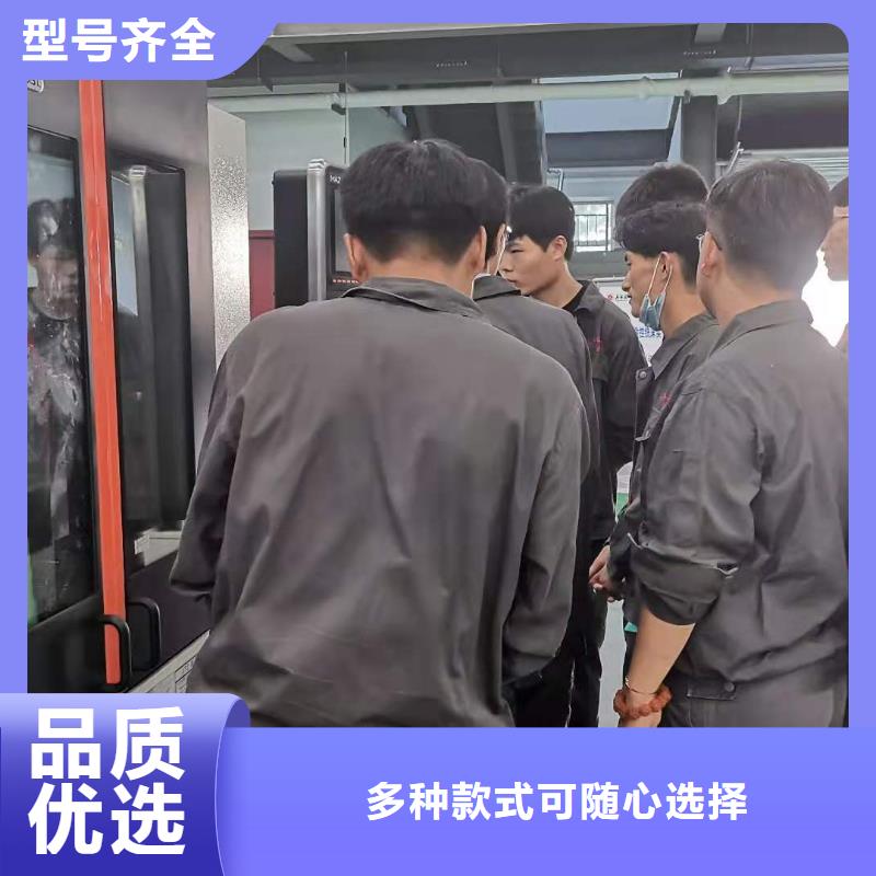 ug編程培訓班學校
