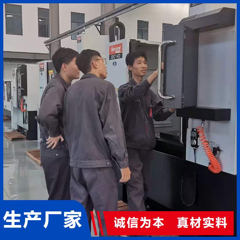 数控培训视频-数控培训|河南省濮阳市|南乐|台前|商丘|安阳|洛阳|郑州|新乡|信阳|开封