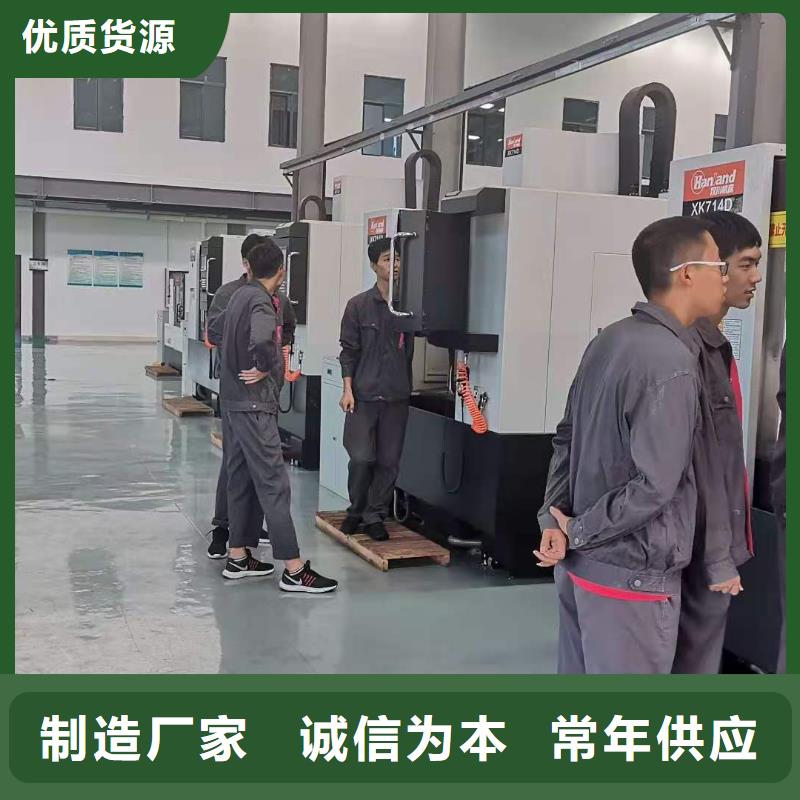 数控编程培训数控培训本地配送