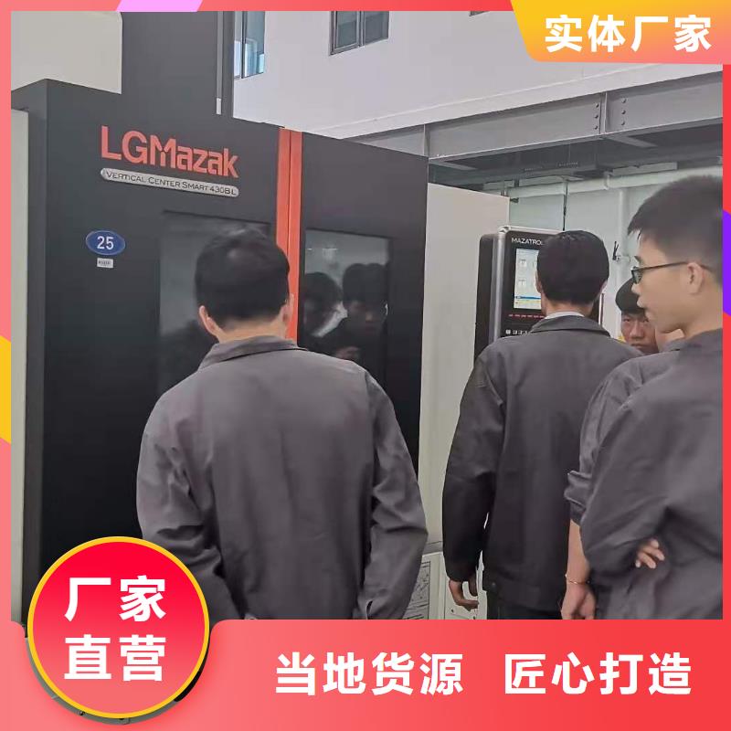 Cimatron編程技巧班歡迎來電