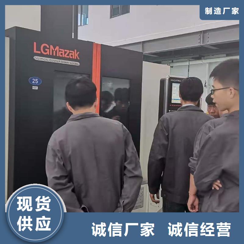 ug模具老師傅教學