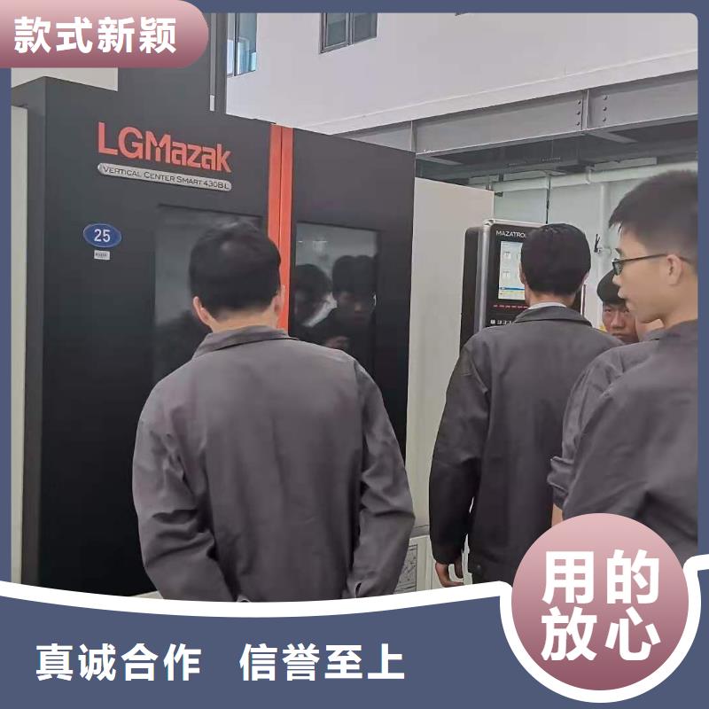 數控銑床編程教學小班講課