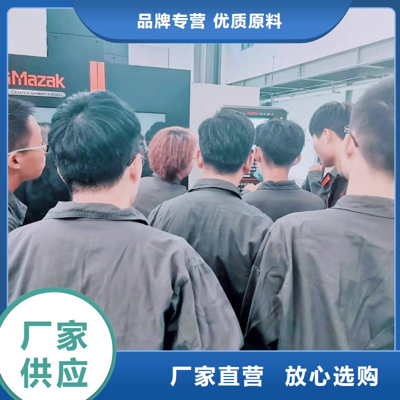 數控培訓班工廠模式講課