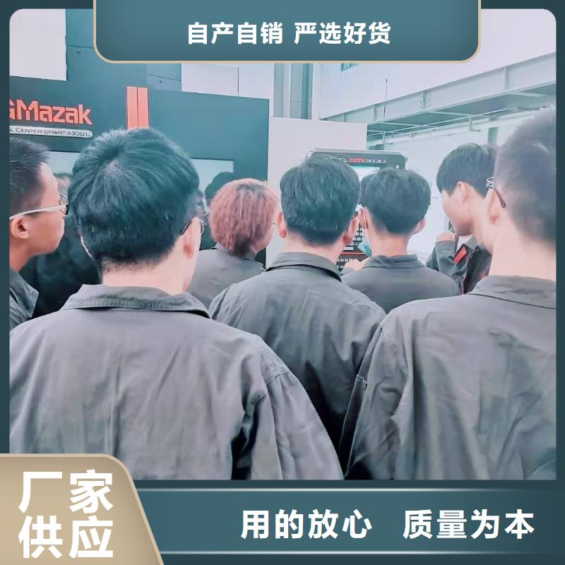 数控编程培训数控培训分类和特点
