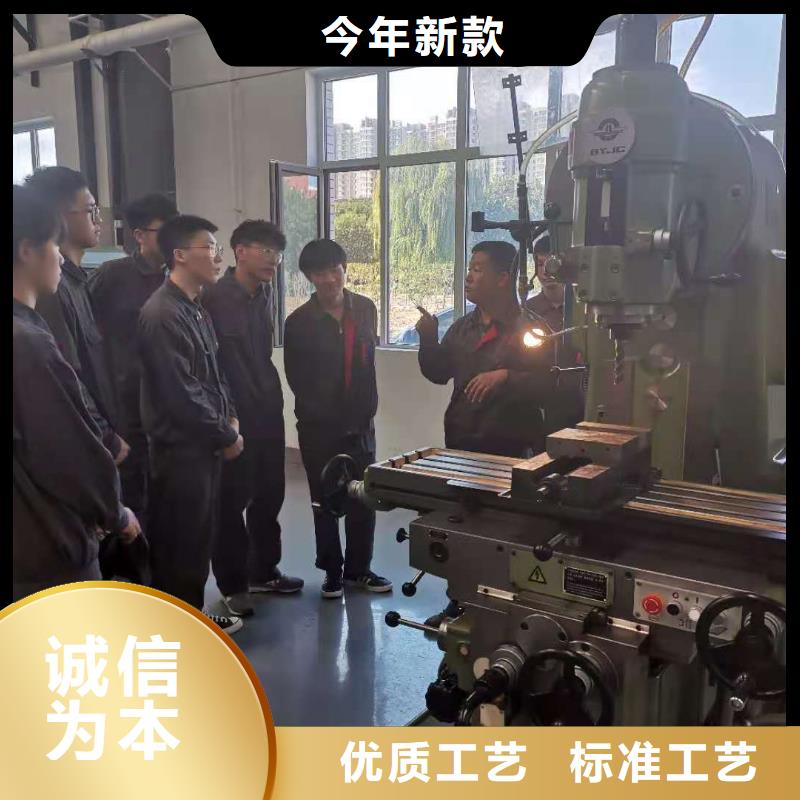 數控培訓班工廠模式講課