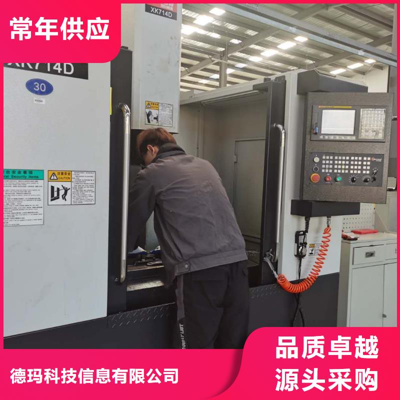 數控編程培訓_數控培訓為品質而生產