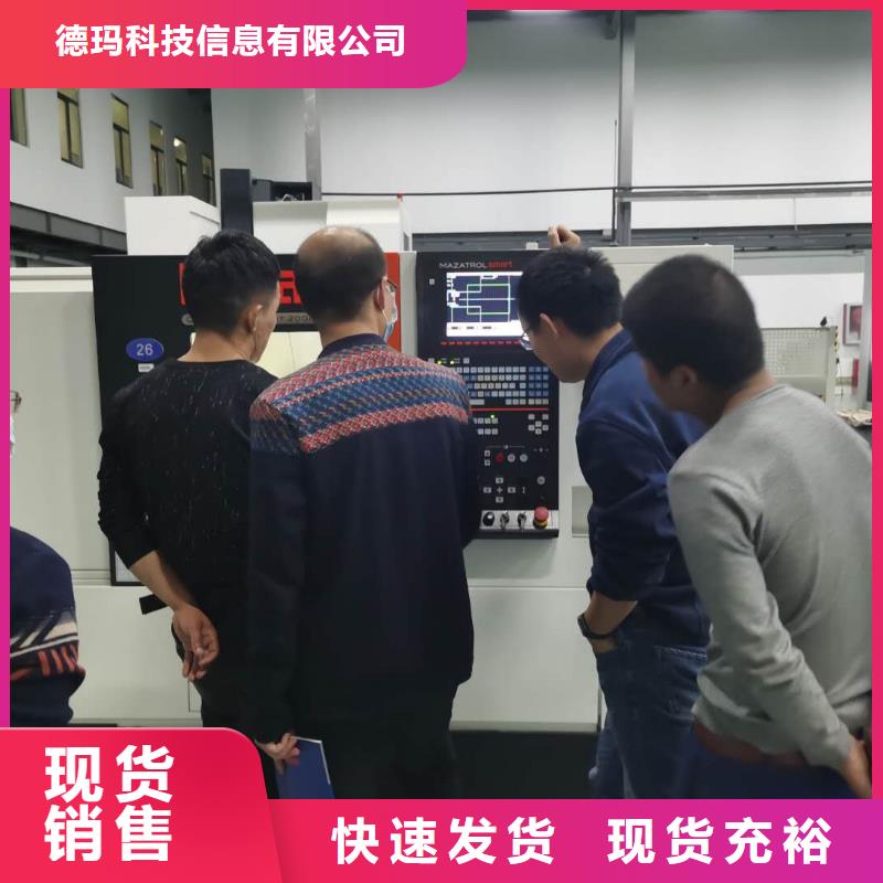 數控編程培訓數控培訓用心服務