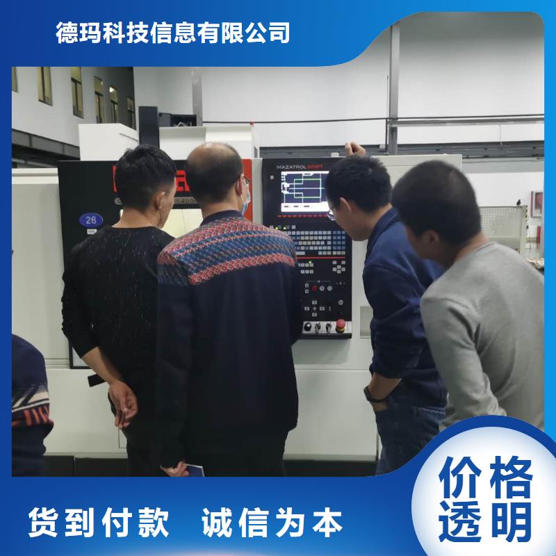 数控编程培训数控培训多种款式可随心选择