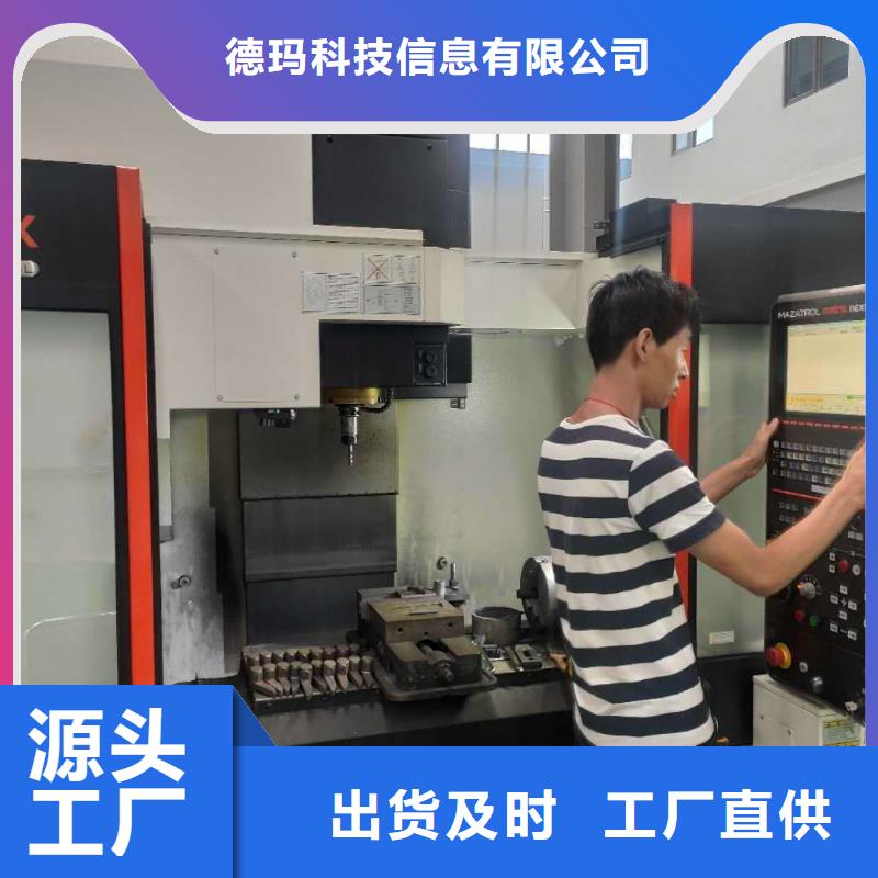 數(shù)控編程培訓(xùn),數(shù)控培訓(xùn)源頭廠商