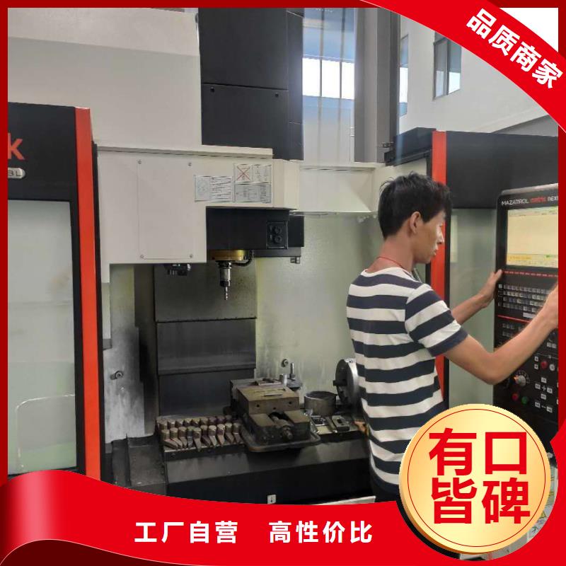 四軸聯動編程安排就業