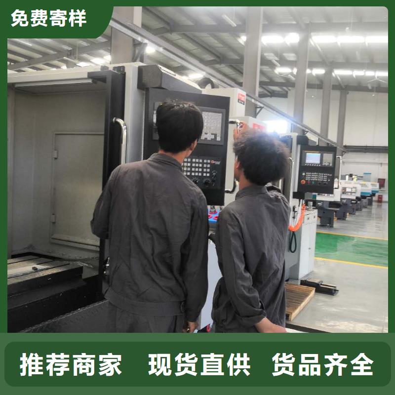 數控編程培訓班學會為止
