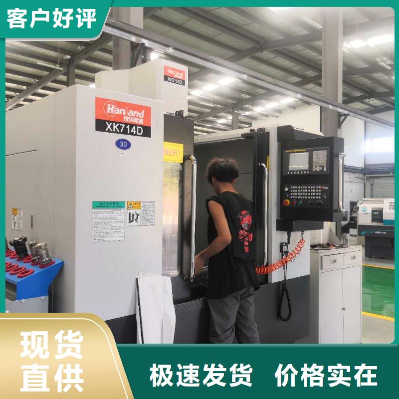 數(shù)控編程培訓(xùn)_數(shù)控培訓(xùn)一手貨源