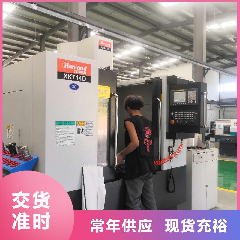 數控編程培訓【數控培訓】來圖定制