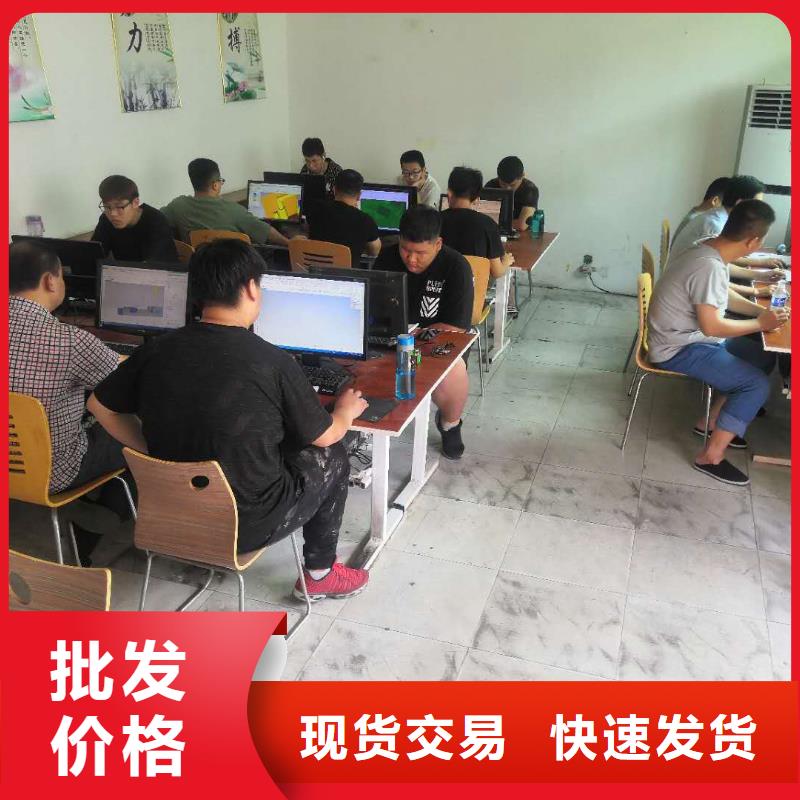 數控銑床編程培訓收費