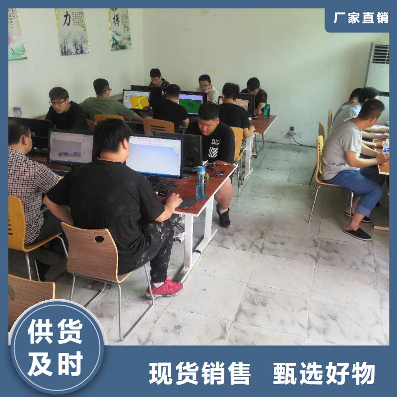 數(shù)控編程培訓數(shù)控培訓出貨及時