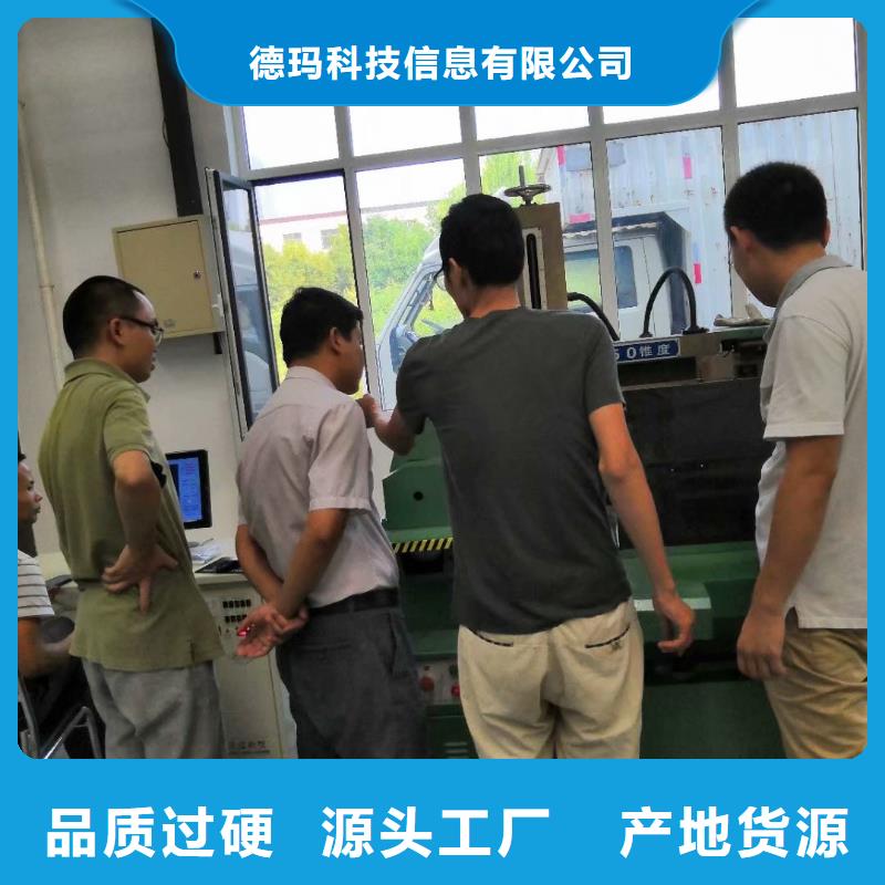 數控編程培訓【數控培訓】來圖定制