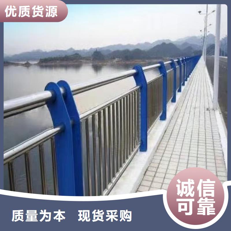 護(hù)欄不銹鋼復(fù)合管廠品質(zhì)做服務(wù)