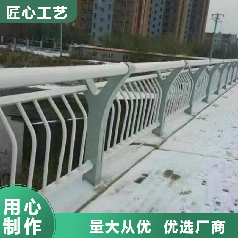 景觀護欄-好產品放心可靠