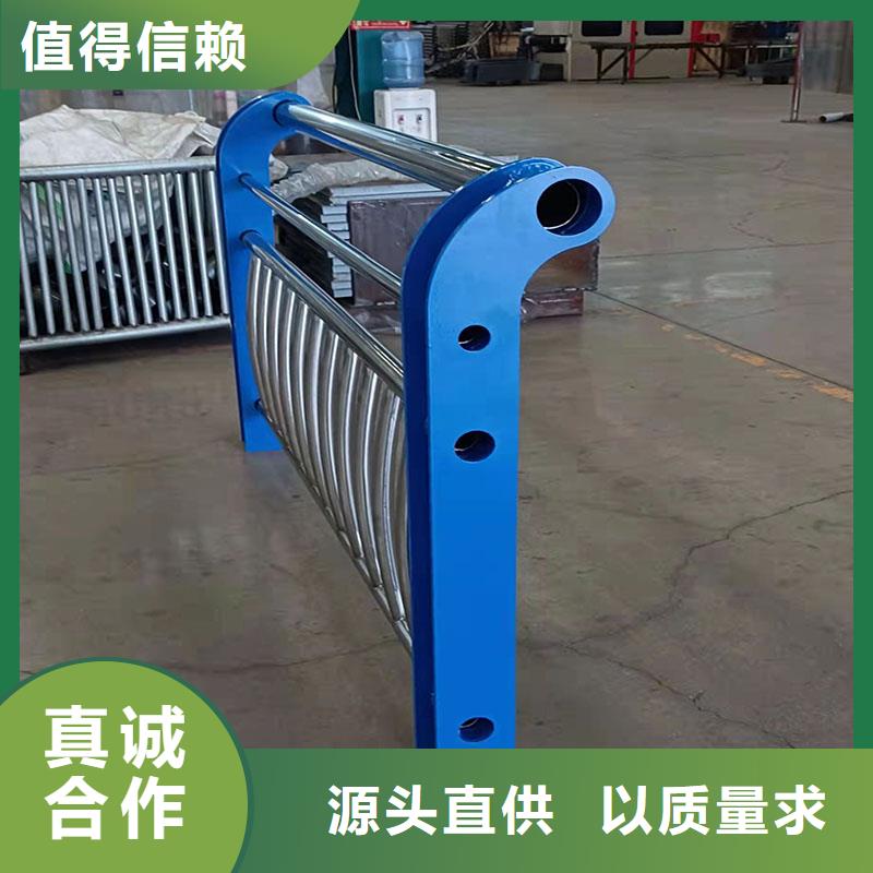 護(hù)欄不銹鋼復(fù)合管廠品質(zhì)做服務(wù)