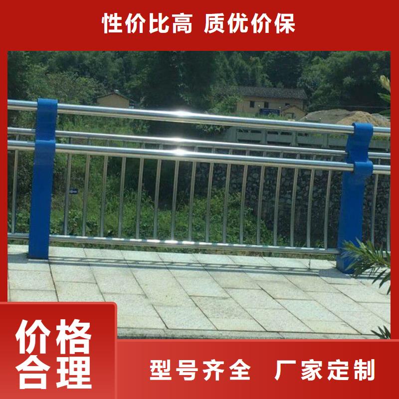 桥梁防撞护栏视频-浦北|钦南|梧州|来宾|南宁|崇左桥梁防撞护栏买的是放心-鼎森金属材料(钦州市分公司)