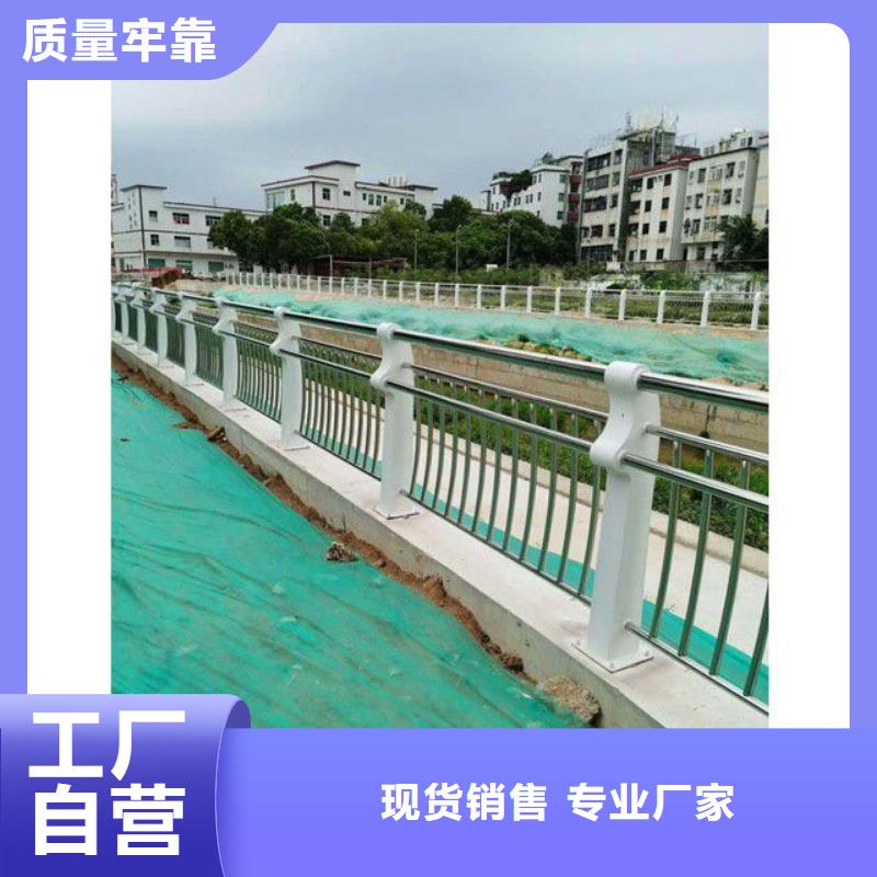 優質不銹鋼河道欄桿庫存充足