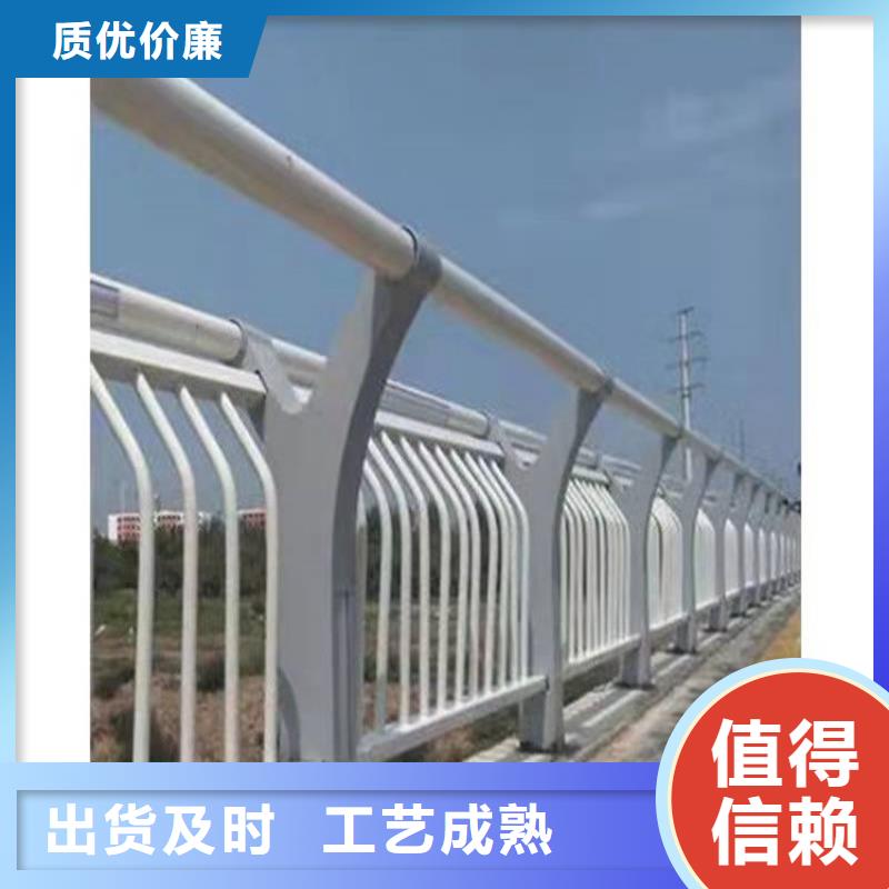 湖邊防撞護欄公司有現貨