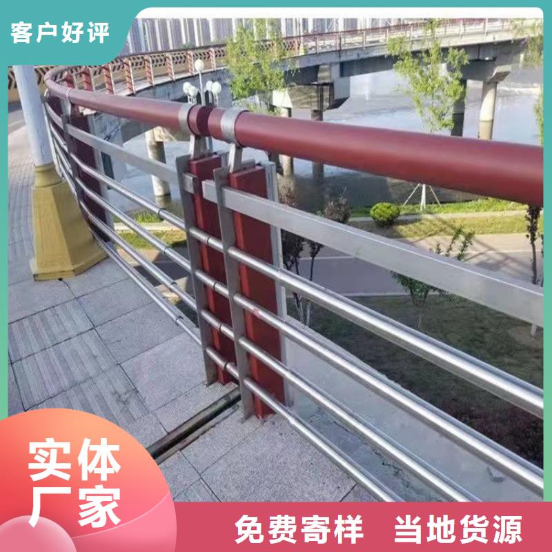 橋梁護欄河道防護欄桿源頭廠家直銷