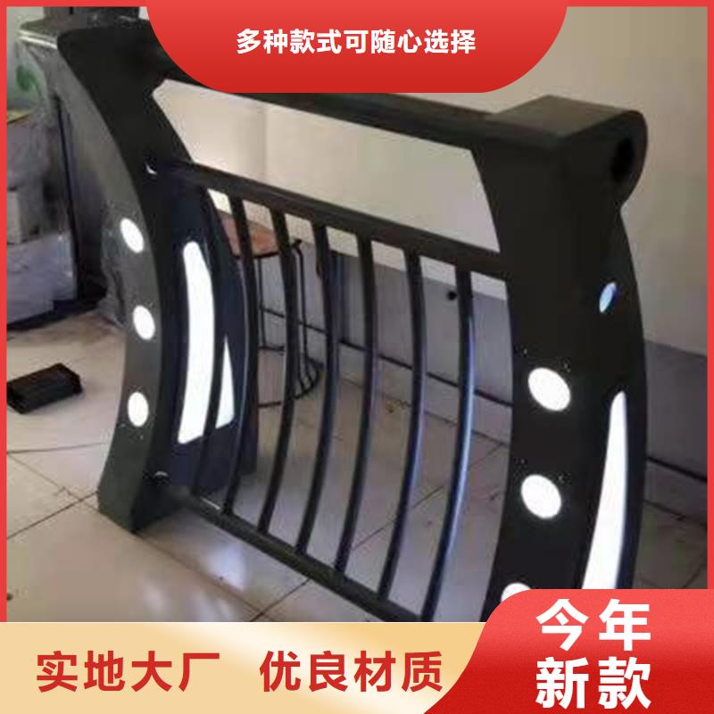 橋梁護(hù)欄碳素鋼復(fù)合管護(hù)欄優(yōu)選好材鑄造好品質(zhì)
