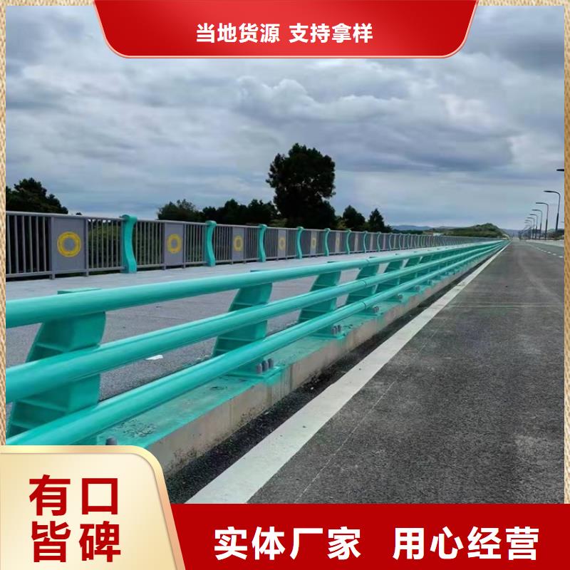 橋梁護欄防撞護欄服務周到