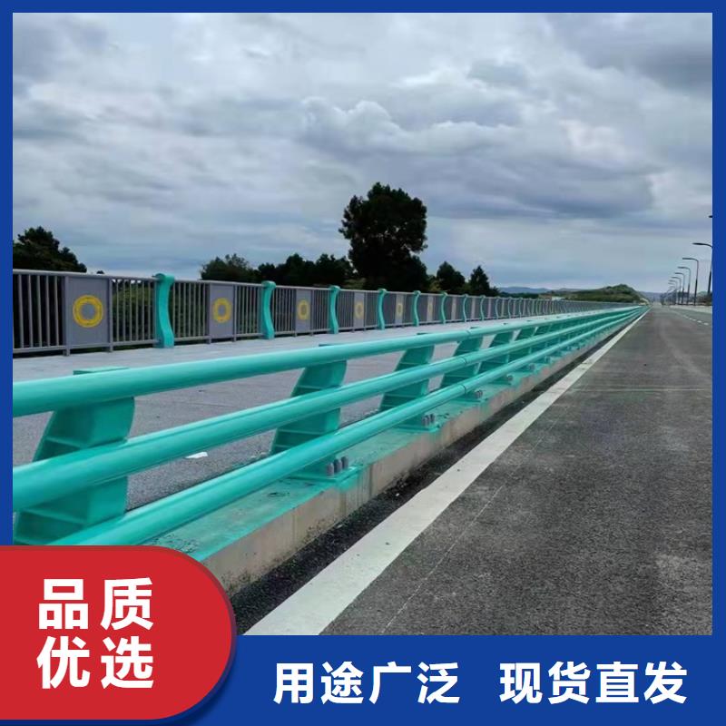 【橋梁護(hù)欄】防撞護(hù)欄買的是放心
