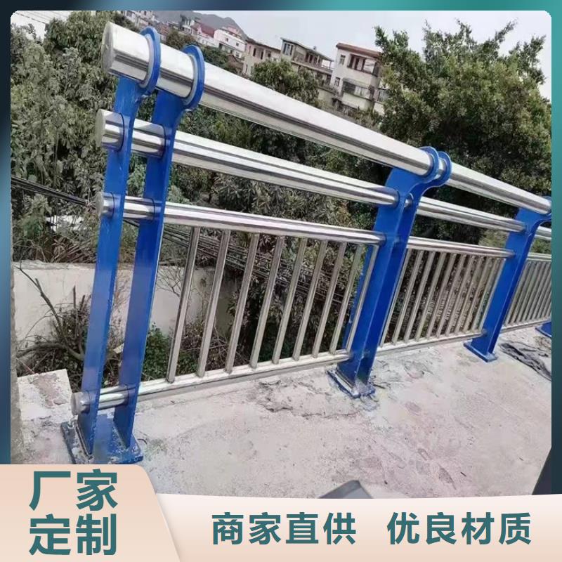 【橋梁護欄】,不銹鋼復合管廠精心選材