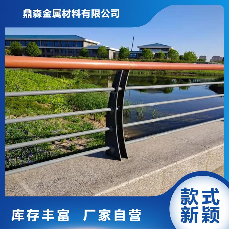 不銹鋼碳素鋼復合管橋梁護欄隨時發貨快