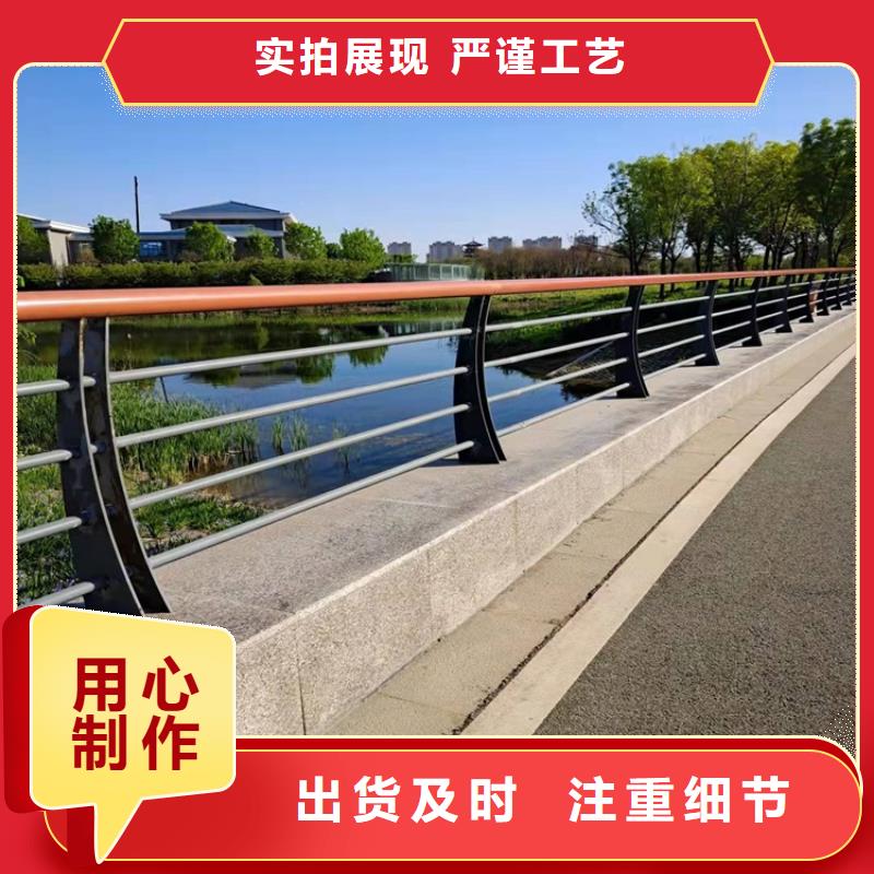 橋梁護欄_【不銹鋼復合管】海量現貨