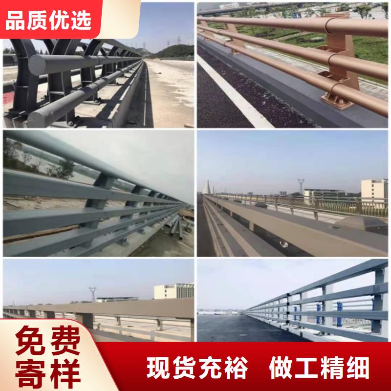 【橋梁護欄景觀護欄真材實料誠信經(jīng)營】