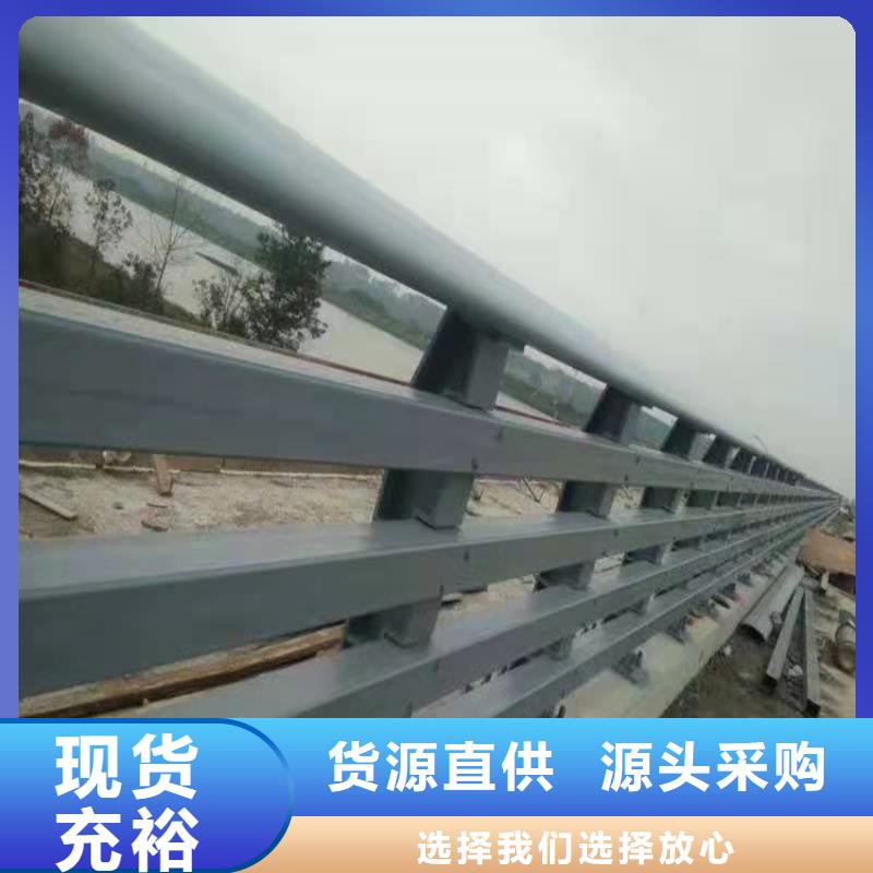 桥梁护栏_【河道护栏】型号全价格低