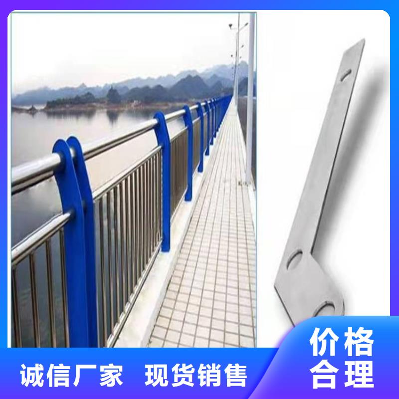 不銹鋼復合管防撞護欄貨真價實
