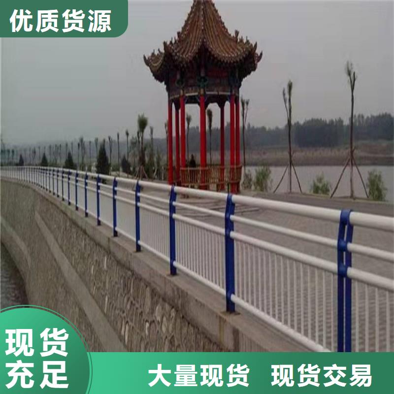 橋梁護欄不銹鋼橋梁護欄敢與同行比價格