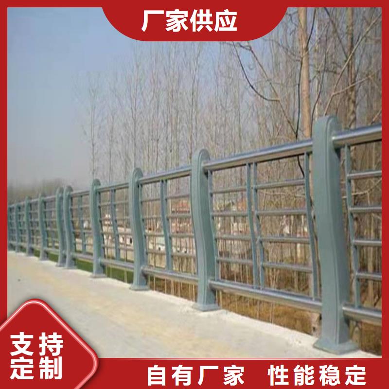 景觀河道護欄廠家直銷