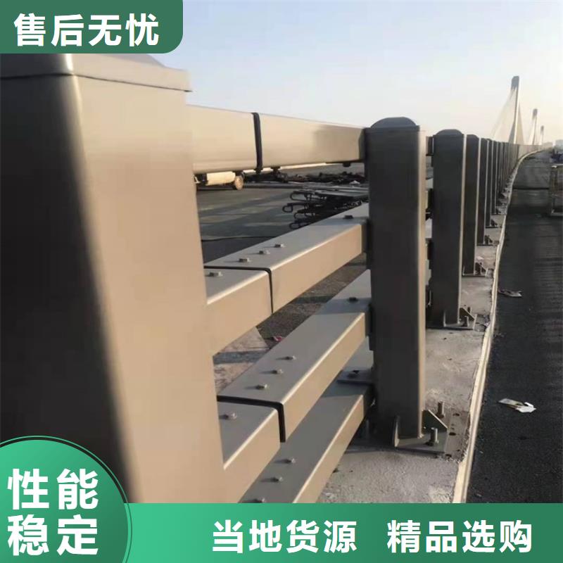 橋梁護欄_防護欄品質服務誠信為本