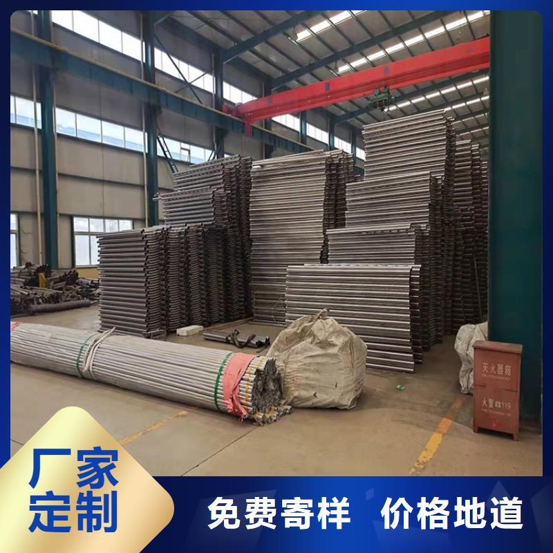 儋州市不銹鋼護欄廠家企業-信譽保障