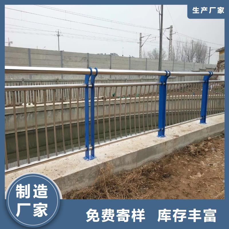 不銹鋼碳素鋼復合管橋梁護欄款式齊全
