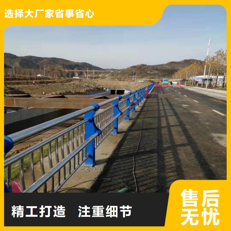 橋梁護欄不銹鋼復合管護欄好品質(zhì)售后無憂