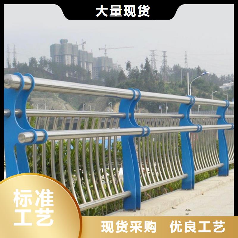 訂購304不銹鋼復合管護欄