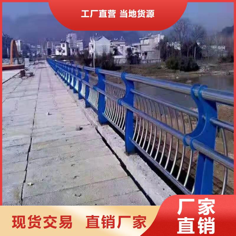 橋梁護欄_【不銹鋼復合管】海量現貨